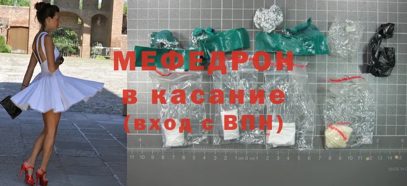 Что такое Кедровый NBOMe  Cocaine  АМФ  Бошки Шишки  Мефедрон  A PVP 