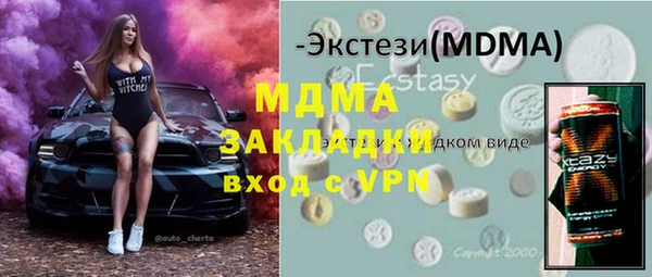 кристаллы Бугульма