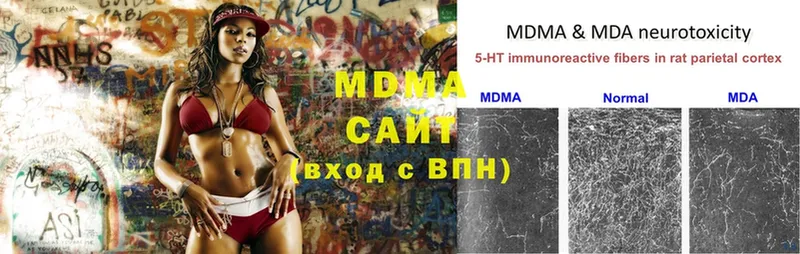 MDMA crystal  где продают   Кедровый 