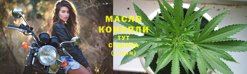 Дистиллят ТГК THC oil  Кедровый 